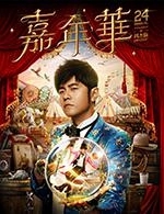 Book the best tickets for Jay Chou - Paris La Defense Arena -  January 13, 2024